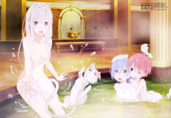 Rule 34 | &gt; &lt;, 10s, 1boy, 3girls, :d, absurdres, alternate hairstyle, ass, barefoot, bath, bathing, breasts, cat, cleavage, elf, emilia (re:zero), grabbing, grabbing another&#039;s breast, grabbing from behind, hair censor, hair down, hair over breasts, highres, hug, long hair, medium breasts, mixed-sex bathing, multiple girls, navel, nude, official art, one eye closed, open mouth, pack (re:zero), pillar, pink hair, pointy ears, puck (re:zero), ram (re:zero), re:zero kara hajimeru isekai seikatsu, rem (re:zero), shared bathing, short hair, siblings, sisters, small breasts, smile, splashing, towel, towel on head, twins, very long hair
