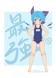 Rule 34 | 1girl, blue eyes, blue hair, blush, bow, cirno, detached wings, female focus, flat chest, hair bow, hands on own hips, highres, legs apart, one-piece swimsuit, purple bow, short hair, smile, solo, standing, stealthwriter, swimsuit, touhou, twitter username, wings