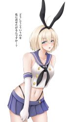 Rule 34 | 1girl, ahoge, azur lane, bare shoulders, bataan (azur lane), black neckerchief, black ribbon, blonde hair, blue eyes, blue sailor collar, blue skirt, breasts, character request, commentary request, cosplay, cowboy shot, crop top, elbow gloves, gloves, hair between eyes, hair ribbon, highleg, highleg panties, highres, jakqbigone, kantai collection, looking at viewer, medium breasts, midriff, miniskirt, navel, neckerchief, open mouth, panties, pleated skirt, ribbon, sailor collar, sailor shirt, shimakaze (kancolle), shimakaze (kancolle) (cosplay), shirt, short hair, simple background, skirt, sleeveless, sleeveless shirt, solo, standing, stomach, translation request, underwear, white background, white gloves, white shirt