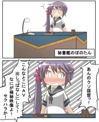 Rule 34 | 1girl, 2koma, akebono (kancolle), blue sailor collar, blush, comic, commentary request, flower, hair flower, hair ornament, highres, kantai collection, long hair, nanakusa suzuna, open mouth, purple hair, sailor collar, school uniform, serafuku, short sleeves, side ponytail, solo, translation request