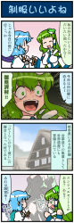 Rule 34 | 2girls, 4koma, artist self-insert, black background, blue eyes, blue hair, blue sky, breasts, building, cleavage, clenched hands, closed eyes, comic, commentary request, constricted pupils, detached sleeves, dress, emphasis lines, frog hair ornament, gradient background, green eyes, green hair, hair ornament, hair tubes, heterochromia, highres, holding, holding umbrella, juliet sleeves, kochiya sanae, long hair, long sleeves, mizuki hitoshi, multiple girls, nontraditional miko, open mouth, panties, puffy sleeves, red eyes, short hair, sky, smile, snake hair ornament, strapless, strapless dress, sweatdrop, tatara kogasa, thighhighs, touhou, translation request, twintails, umbrella, underwear, vest, wide-eyed, wide sleeves