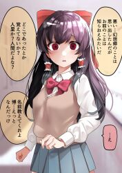 Rule 34 | 1girl, alternate costume, blush, bow, bowtie, brown hair, commentary request, contemporary, frilled hair tubes, frills, hair bow, hair tubes, hakurei reimu, highres, long hair, long sleeves, looking at viewer, nodoguro (phi-tan), open mouth, pleated skirt, red bow, red bowtie, red eyes, school uniform, shirt, skirt, solo, speech bubble, touhou, translation request, white shirt