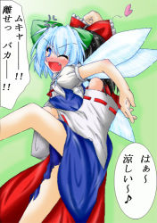 Rule 34 | 2girls, anger vein, black hair, blue dress, blue eyes, blue hair, blush, bow, cirno, detached sleeves, dress, fang, female focus, female pervert, frilled bow, frills, green background, green bow, hair bow, hakurei reimu, heart, ice, ice wings, legs, lowres, multiple girls, one eye closed, open mouth, pervert, puffy short sleeves, puffy sleeves, red bow, red ribbon, ribbon, ribbon-trimmed sleeves, ribbon trim, shoot the bullet, short hair, short sleeves, touhou, translation request, wide sleeves, wings, yuri