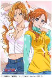 Rule 34 | 00s, 2girls, alternate breast size, bleach, breasts, casual, cleavage, inoue orihime, jewelry, long hair, lowres, matsumoto rangiku, medium breasts, midriff, mole, mole under mouth, multiple girls, navel, necklace, orange hair, smile, sweater, sweater vest, turtleneck