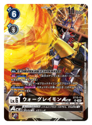 Rule 34 | armor, artist name, blue armor, card (medium), character name, claws, colored skin, commentary request, copyright name, crotch plate, cyborg, digimon, digimon (creature), digimon card game, dragon, fire, firing, flaming hand, full body, green eyes, horns, mechanical wings, metalgarurumon, missile, official art, open mouth, orange skin, red eyes, red hair, shoulder armor, spikes, standing, translation request, tyuga, wargreymon, wings, wolf, yellow armor