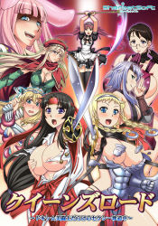 Rule 34 | 00s, 6+girls, airi (queen&#039;s blade), airi (queen's blade), airi (the infernal temptress), alleyne (queen&#039;s blade), alleyne (queen's blade), black hair, blonde hair, braid, breasts, captain of the royal guard elina, cattleya (queen&#039;s blade), cattleya (queen's blade), cleavage, crossed swords, elf, elina (queen&#039;s blade), elina (queen's blade), exiled warrior leina, fighting master alleyne, glasses, huge breasts, leina (queen&#039;s blade), leina (queen's blade), long hair, low-tied long hair, maid, melona (queen&#039;s blade), melona (queen's blade), multiple girls, musha miko tomoe, pink hair, pointy ears, preview, protean assassin melona, queen&#039;s blade, red hair, redrop, shizuka (queen&#039;s blade), short hair, silver hair, smile, sword, thighhighs, tomoe (queen&#039;s blade), tomoe (queen's blade), torn clothes, twin braids, twintails, weapon, weapon merchant cattleya