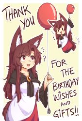 Rule 34 | !, 2girls, :d, ?, animal ear fluff, animal ears, arm behind back, balloon, beige background, birthday, blush, blush stickers, border, brooch, brown hair, commentary, dress, dual persona, english commentary, english text, holding, holding balloon, imaizumi kagerou, jewelry, long hair, long sleeves, looking at another, looking up, mini person, minigirl, multiple girls, open mouth, outline, outside border, red eyes, simple background, smile, sweat, tail, thank you, touhou, upper body, white border, white dress, white outline, wide sleeves, wolf ears, wolf tail, wool (miwol), | |