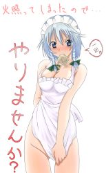 Rule 34 | 1girl, apron, blue eyes, blush, braid, breasts, condom, condom in mouth, female focus, highres, izayoi sakuya, lyrical wing, maid headdress, mouth hold, naked apron, short hair, silver hair, solo, touhou, twin braids
