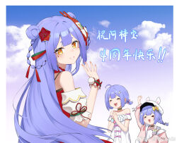 &gt;_&lt; 1girl ahoge alternate_costume animal_ears anniversary arm_up azusa_(vtuber) azusa_official bare_shoulders blue_hair blue_sky bow braid choker clone closed_eyes cloud day detached_sleeves double_bun dress facial_mark flower hair_bow hair_bun hair_flower hair_ornament hair_rings hat jacket long_hair looking_at_viewer nijisanji off_shoulder open_clothes open_jacket open_mouth outdoors own_hands_together palms_together pink_jacket puffy_short_sleeves puffy_sleeves purple_hair shirt short_hair short_sleeves short_twintails sky smile twin_braids twintails upper_body virtual_youtuber virtuareal weibo_6065089165 weibo_username white_dress white_shirt wrist_cuffs yellow_bow yellow_eyes