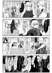Rule 34 | 4koma, 5girls, adapted costume, ahoge, alternate costume, animal ears, bare shoulders, bracelet, breasts, carrot necklace, cat ears, chair, chen, cleavage, clothes grab, comic, desk, earrings, emphasis lines, enami hakase, flandre scarlet, fox tail, greyscale, hair over one eye, headdress, headset, highres, hug, inaba tewi, jewelry, junko (touhou), kamishirasawa keine, large breasts, long hair, monochrome, multiple girls, multiple tails, necklace, open mouth, rabbit ears, short hair, side ponytail, single earring, tabard, tail, touhou, translation request