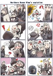 Rule 34 | ..., 10s, 4koma, abyssal ship, aircraft carrier water oni, anchorage oni, armored aircraft carrier oni, cake, cherry, colored skin, comic, enemy aircraft (kancolle), fleeing, food, fruit, gooster, highres, horns, kantai collection, long hair, mittens, multiple 4koma, northern ocean princess, re-class battleship, red eyes, running, short hair, silent comic, strawberry shortcake, tail, white skin