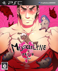Rule 34 | 2boys, atlus, blood, catherine (game), catherine cover parody, chibi, clone, cover, dark-skinned male, dark skin, english text, engrish text, eyebrows, game console, k&#039; (kof), kula diamond, lingerie, male focus, manly, mars symbol, maxima, multiple boys, nosebleed, nude, parody, ranguage, rybiok, sideburns, snk, the king of fighters, torn clothes, underwear, white hair