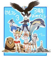 Rule 34 | 5girls, animal ears, anniversary, bald eagle, bald eagle (kemono friends), bird, bird girl, blowhole, cetacean tail, commentary request, common dolphin (kemono friends), creature and personification, dhole, dhole (kemono friends), dog ears, dog girl, dog tail, dolphin, dolphin girl, dorsal fin, eagle, fins, fish tail, fur collar, highres, kemono friends, kemono friends 3, lion, lion (kemono friends), lion ears, lion tail, meerkat, meerkat (kemono friends), meerkat ears, meerkat tail, multiple girls, plaid sleeves, plaid trim, tail, fish tail, two-tone sweater, yamaguchi yoshimi