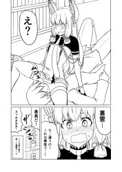 Rule 34 | 10s, 1boy, 1girl, admiral (kancolle), blush, check commentary, comic, commentary request, greyscale, ha akabouzu, hair ribbon, headgear, highres, kantai collection, long hair, monochrome, murakumo (kancolle), panties, panties under pantyhose, pantyhose, remodel (kantai collection), revision, ribbon, sitting, sitting on face, sitting on person, thighband pantyhose, translated, underwear