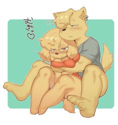 Rule 34 | 1boy, 1girl, :&lt;, animal ears, blonde hair, blush, breasts, brown eyes, brown hair, couple, dog ears, dog tail, earrings, eyebrows hidden by hair, feet, freckles, furry, green eyes, hair over one eye, highres, hug, jewelry, kaeritai07, large breasts, looking at another, naked shirt, original, sanjiro (tenshin anman), shirt, short hair, simple background, sitting, tail, thick thighs, thighs