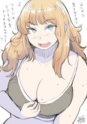 Rule 34 | 1girl, :d, absurdres, blonde hair, blue eyes, breasts, cleavage, fang, hadashi no kenji, highres, large breasts, long hair, looking at viewer, midriff, mole, mole on breast, open mouth, original, plump, simple background, smile, solo, sweat