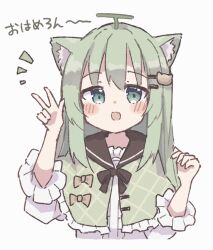 Rule 34 | 1girl, :d, ahoge, animal ears, black bow, black bowtie, black sailor collar, blush, bow, bowtie, capelet, cat ears, cat girl, cat hair ornament, center frills, colon br, cropped torso, fang, frilled capelet, frills, green eyes, green hair, grey capelet, hair between eyes, hair ornament, hairclip, hand up, long hair, long sleeves, looking at viewer, notice lines, open mouth, original, sailor collar, shirt, sidelocks, simple background, skin fang, smile, straight-on, straight hair, upper body, v, variant set, white background, white shirt