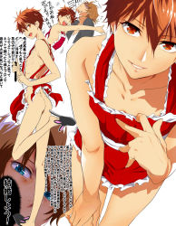 Rule 34 | 2boys, apron, ass, blue eyes, brown hair, ensemble stars!, from behind, hair between eyes, highres, kei1 833, ladle, looking at viewer, looking back, male focus, morisawa chiaki, multiple boys, naked apron, open mouth, red eyes, simple background, takamine midori, white background, yaoi