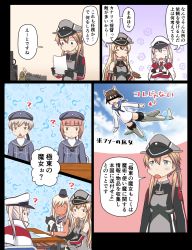 Rule 34 | 10s, 6+girls, anchor, anchor hair ornament, bare legs, bismarck (kancolle), black gloves, blonde hair, blue eyes, brown hair, cat, chair, character request, comic, dress, gloves, graf zeppelin (kancolle), hair ornament, hat, highres, kantai collection, long hair, long sleeves, miyafuji yoshika, multiple girls, peaked cap, prinz eugen (kancolle), ro-500 (kancolle), sailor dress, sailor hat, sitting, strike witches, table, tan, translation request, tsukemon, unsinkable sam, world witches series, z1 leberecht maass (kancolle), z3 max schultz (kancolle)