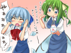 Rule 34 | 2girls, :d, ase (nigesapo), blue eyes, blue hair, blush, bow, breasts, cannibalism, cirno, closed eyes, covering own ears, d:, daiyousei, dress, fairy wings, food, green hair, hair bow, ice, ice wings, large bow, large breasts, long dress, low wings, multiple girls, open mouth, puffy short sleeves, puffy sleeves, ribbon, screaming, shaved ice, short hair, short sleeves, side ponytail, smile, touhou, translated, trembling, wings