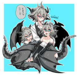Rule 34 | 3boys, ahoge, aqua hair, artist name, black horns, black scales, black vest, blush, border, collarbone, curled horns, dragon boy, dragon horns, dragon tail, dragon wings, dress shirt, fang, fate/apocrypha, fate (series), flying sweatdrops, grey hair, hair intakes, haoro, highres, horns, light blue background, messy hair, multiple boys, multiple persona, open mouth, outline, outside border, partially unbuttoned, shirt, short hair, sieg (fate), signature, skin fang, speech bubble, spiked tail, tail, talking, unbuttoned, unbuttoned shirt, vest, waistcoat, white border, white outline, wings
