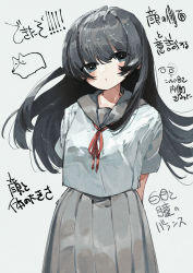 Rule 34 | 1girl, arms behind back, black hair, black sailor collar, blue eyes, blush, commentary request, grey background, grey skirt, highres, long hair, looking at viewer, neck ribbon, original, parted lips, pleated skirt, potg (piotegu), red ribbon, ribbon, sailor collar, school uniform, serafuku, shirt, short hair, skirt, solo, translation request, white shirt