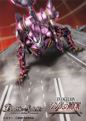 Rule 34 | aircraft carrier, all fours, battle spirits, eva 08 gamma, evangelion: 3.0+1.0 thrice upon a time, extra eyes, glowing, glowing eyes, green eyes, looking at viewer, mecha, military, military vehicle, neon genesis evangelion, no humans, official art, rebuild of evangelion, robo misucha, robot, science fiction, ship, solo, warship, watercraft
