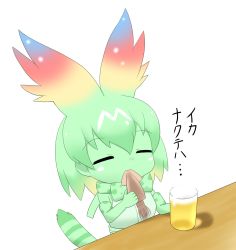 Rule 34 | 10s, 1girl, alcohol, animal ears, bare shoulders, beer, beer mug, blonde hair, bow, cellval, closed eyes, colored skin, commentary request, cup, drinking glass, elbow gloves, facing viewer, foam, food, gloves, gradient hair, green bow, green gloves, green hair, green shirt, green skin, hair between eyes, highres, holding, holding cup, holding food, kemono friends, mug, multicolored hair, serval print, serval tail, shin01571, shirt, simple background, sleeveless, sleeveless shirt, solo, source quote parody, squid, striped tail, tail, translation request, white background