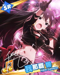 Rule 34 | 10s, 1girl, black hair, character name, character signature, earrings, ganaha hibiki, gloves, idolmaster, idolmaster (classic), idolmaster million live!, jewelry, long hair, microphone, music, musical note, navel, official art, pointing, ponytail, signature, singing