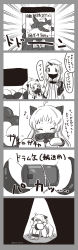Rule 34 | 10s, 2girls, 5koma, ^ ^, absurdres, abyssal ship, ahoge, ahoge wag, aircraft, airplane, arishiki, barrel, claws, closed eyes, comic, drum (container), expressive hair, closed eyes, gashapon, gloom (expression), greyscale, height difference, highres, horns, kantai collection, hugging own legs, long hair, mittens, monochrome, multiple girls, northern ocean princess, open mouth, seaport princess, single horn, sitting, sketch, spotlight, translation request, twitter username