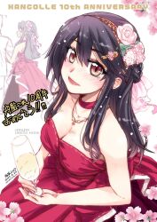 Rule 34 | 1girl, alternate costume, anniversary, black hair, breasts, brown eyes, champagne flute, choker, cleavage, copyright name, cup, dress, drinking glass, flower, hairband, haruna (kancolle), highres, kantai collection, long hair, medium breasts, red choker, red dress, rose, solo, strapless, strapless dress, takana shinno, white flower, white rose
