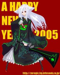 Rule 34 | 00s, 2005, animal ears, beshi, dog ears, japanese clothes, lowres, new year, original, solo, white hair