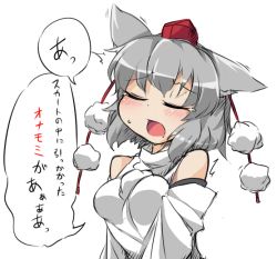 Rule 34 | 1girl, animal ears, bare shoulders, blush, breasts, closed eyes, detached sleeves, drooling, female masturbation, fun bo, hat, implied masturbation, inubashiri momiji, masturbation, open mouth, out-of-frame censoring, pom pom (clothes), shirt, silver hair, sleeveless, sleeveless shirt, solo, tears, tokin hat, touhou, turtleneck, upper body, wolf ears
