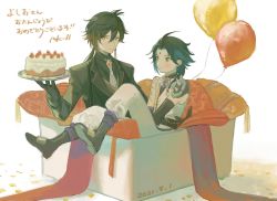 Rule 34 | 2boys, arm tattoo, balloon, bead necklace, beads, black gloves, black hair, blue hair, blush, box, brown hair, cake, closed mouth, cushion, dated, earrings, facial mark, food, forehead mark, fujie-yz, genshin impact, gift, gift art, gift box, gloves, hair between eyes, highres, jewelry, long hair, male focus, multicolored hair, multiple boys, necklace, orange eyes, second-party source, simple background, single earring, sitting, tassel, tattoo, white background, xiao (genshin impact), zhongli (genshin impact)