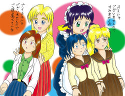 Rule 34 | andou mahoro, mahoromatic, maid, ooe chizuko, sakura miyuki, school uniform, serafuku, tagme