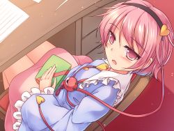 Rule 34 | 2girls, :d, ^ ^, animated, animated png, box, chair, closed eyes, commentary request, desk, closed eyes, gift, gift box, hairband, heart, heart of string, komeiji koishi, komeiji satori, long sleeves, lzh, multiple girls, non-repeating animation, open mouth, pink eyes, pink hair, shirt, siblings, silver hair, sisters, sitting, skirt, smile, third eye, thumbnail surprise, touhou, wide sleeves