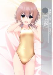 Rule 34 | 1girl, alternate costume, artist name, brown eyes, brown hair, character name, competition swimsuit, cowboy shot, gold one-piece swimsuit, highres, inaba shiki, kantai collection, looking at viewer, lying, one-piece swimsuit, open mouth, round teeth, short hair, solo, swimsuit, teeth, upper teeth only, yukikaze (kancolle)