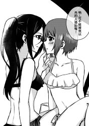 Rule 34 | 2girls, bikini, chinese commentary, chinese text, collarbone, commentary request, face-to-face, fei cai xiao r, glasses, greyscale, hand on another&#039;s chin, hibike! euphonium, highres, long hair, looking at another, mole, mole under eye, monochrome, multiple girls, nakaseko kaori, open mouth, ponytail, short hair, swimsuit, tanaka asuka, translation request, yuri
