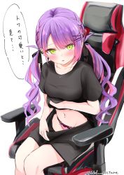 Rule 34 | 1girl, black shirt, black skirt, blush, breasts, chair, clothes lift, clothes pull, ear piercing, ex idol, feet out of frame, gaming chair, green eyes, hair ornament, highres, hololive, lifting own clothes, long hair, medium breasts, navel, navel piercing, on chair, panties, parted lips, piercing, pink hair, pink panties, pointy ears, pulling own clothes, purple hair, shirt, shirt lift, short sleeves, simple background, sitting, skirt, skirt pull, solo, swivel chair, tokoyami towa, translation request, twintails, twitter username, underwear, virtual youtuber, white background, x hair ornament