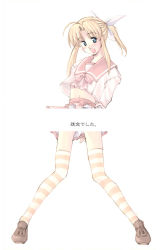 Rule 34 | 1girl, blonde hair, censored, hair ornament, hair ribbon, miyauchi lemmy, navel, open mouth, ponytail, ribbon, school uniform, simple background, solo, striped clothes, striped thighhighs, thighhighs, to heart, to heart (series), white background