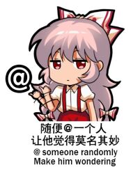 Rule 34 | 1girl, @ (symbol), afterimage, bilingual, bow, chibi, closed mouth, collared shirt, commentary, dress shirt, english commentary, english text, engrish commentary, engrish text, fujiwara no mokou, hair bow, hand up, jokanhiyou, long hair, looking at viewer, mixed-language text, motion lines, no nose, pants, pink hair, puffy short sleeves, puffy sleeves, ranguage, red bow, red eyes, red pants, shirt, short sleeves, solo, suspenders, touhou, v-shaped eyebrows, very long hair, white bow, white shirt