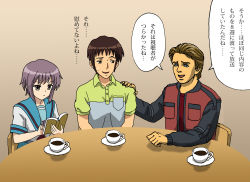 Rule 34 | 1girl, 2boys, back to the future, blue eyes, book, brown eyes, brown hair, commentary request, crossover, cup, expressionless, hand on another&#039;s shoulder, highres, jacket, kita high school uniform, kyon, marty mcfly, multiple boys, nagato yuki, polo shirt, raised eyebrow, reading, school uniform, serafuku, shideboo (shideboh), smile, suzumiya haruhi no yuuutsu, sweatdrop, table, teacup, translation request