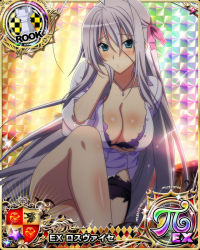 Rule 34 | 1girl, antenna hair, aqua eyes, arm support, blush, bra, breasts, card (medium), character name, chess piece, cleavage, hair ribbon, high school dxd, high school dxd pi, jewelry, large breasts, crossed legs, long hair, looking at viewer, official art, pencil skirt, pendant, purple bra, ribbon, rook (chess), rossweisse, shirt, silver hair, sitting, skirt, solo, teacher, torn clothes, trading card, underwear, very long hair, white shirt