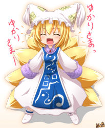 Rule 34 | 1girl, ^ ^, animal ears, animal hat, blonde hair, closed eyes, female focus, fox ears, fox tail, full body, hat, kazami karasu, long sleeves, mob cap, multiple tails, open mouth, shoes, short hair, simple background, sleeves past wrists, smile, solo, standing, tail, tassel, touhou, translated, white background, wide sleeves, yakumo ran