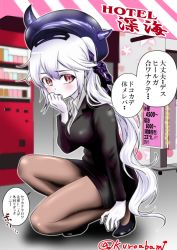 Rule 34 | 10s, 1girl, abyssal ship, alternate costume, black footwear, black pantyhose, blush, breasts, coat, collared shirt, colored skin, contemporary, destroyer princess, formal, hand to own mouth, headgear, kantai collection, kuro abamu, large breasts, looking at viewer, miniskirt, office lady, pale skin, pantyhose, pencil skirt, red eyes, shirt, shoes, side ponytail, skirt, skirt suit, suit, translation request, twitter username, white skin