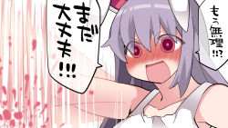 Rule 34 | 1girl, ambiguous red liquid, animal ears, bare shoulders, blush, rabbit ears, camisole, crazy eyes, emphasis lines, hammer (sunset beach), light purple hair, long hair, open mouth, pink eyes, reisen udongein inaba, smile, solo, touhou, translation request, upper body