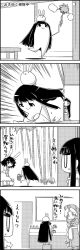 Rule 34 | 4koma, :x, animal, animal on head, bamboo, bamboo forest, basket, box, braid, carrot necklace, carrying, cleaning, comic, commentary request, duster, faucet, forest, greyscale, hat, highres, houraisan kaguya, inaba tewi, jewelry, long hair, monochrome, nature, necklace, nurse cap, on box, on head, plate, rabbit, rabbit on head, rabbit tail, short sleeves, single braid, skirt, smile, speed lines, table, tail, tani takeshi, touhou, towel, translation request, very long hair, yagokoro eirin, yukkuri shiteitte ne