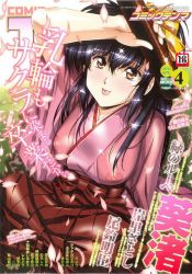 Rule 34 | 1girl, :p, arm up, black hair, blush, bow, breasts, brown eyes, cherry blossoms, comic tenma, content rating, cover, dated, female focus, grass, hair between eyes, hair bow, hair ribbon, hakama, hakama skirt, high ponytail, highres, holding, japanese clothes, kimono, long hair, long sleeves, looking at viewer, magazine cover, medium breasts, nature, nipples, no bra, on ground, outdoors, petals, plant, ponytail, ribbon, scan, scan artifacts, see-through, sidelocks, sitting, skirt, solo, sparkle, text focus, tongue, tongue out, urushihara satoshi, wide sleeves