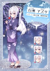 Rule 34 | 1girl, absurdres, angel, angel wings, azusa (blue archive), blue archive, blue kimono, character name, expressions, fireworks, full body, grey hair, halo, highres, japanese clothes, kimono, kominato haru, ponytail, purple eyes, sandals, solo, standing, wings, yukata, zouri