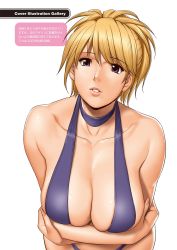 Rule 34 | 1girl, action pizazz, bare shoulders, bikini, blonde hair, blue eyes, breasts, cleavage, collar, collarbone, crossed arms, fingernails, highres, large breasts, lips, long fingernails, parted lips, saigado, shiny skin, simple background, smile, solo, swimsuit, white background